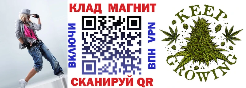 Как найти наркотики Куйбышев Альфа ПВП Псилоцибиновые грибы ГАШ