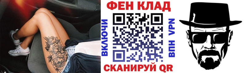 АМФ 97%  где можно купить   Куйбышев 