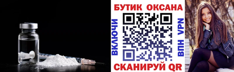 ссылка на мегу рабочий сайт  Куйбышев  БУТИРАТ жидкий экстази 
