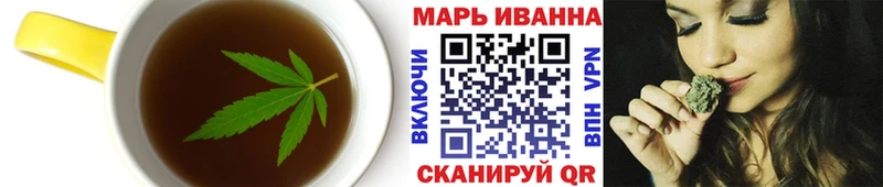 Еда ТГК конопля  купить   Куйбышев 