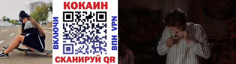 COCAIN Эквадор  Куйбышев 
