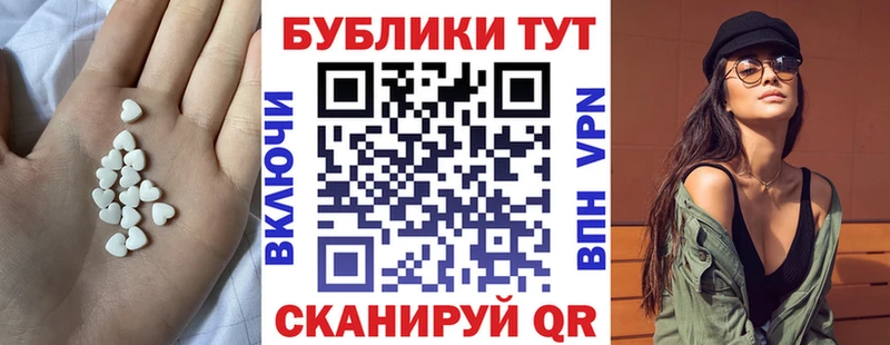 ЭКСТАЗИ Punisher  Куйбышев 