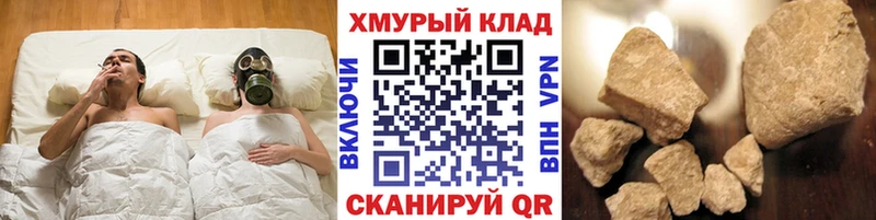 Героин афганец  как найти закладки  Куйбышев 