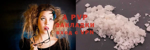 соль ск Алзамай