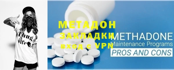 ПСИЛОЦИБИНОВЫЕ ГРИБЫ Сафоново