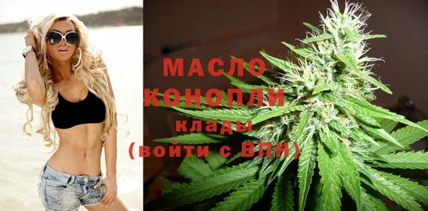 соль ск Саяногорск
