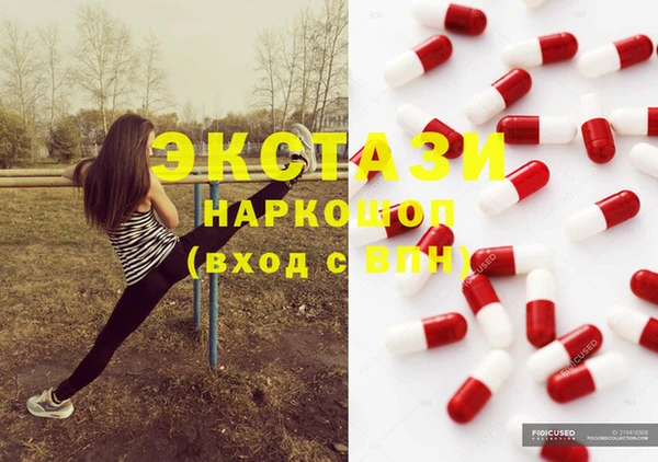 соль ск Саяногорск