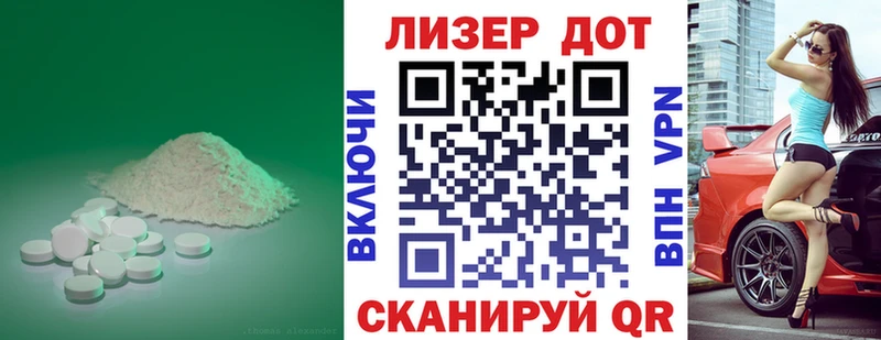 ЛСД экстази кислота  Куйбышев 