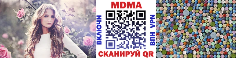 MEGA сайт  Куйбышев  МДМА crystal 