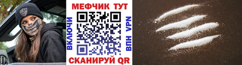 Меф VHQ  цена   kraken   Куйбышев 