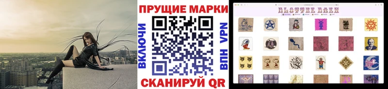 Марки NBOMe 1,8мг  это какой сайт  Куйбышев 