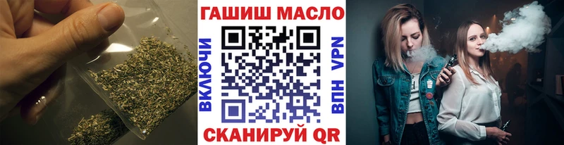 мега ССЫЛКА  хочу наркоту  Куйбышев  Дистиллят ТГК гашишное масло 