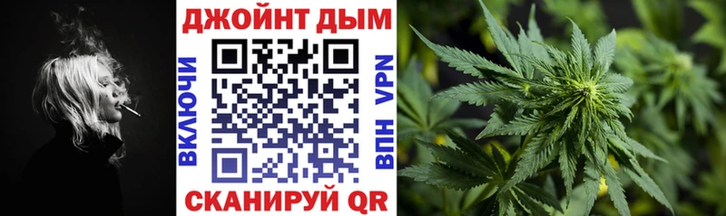 Конопля Ganja где купить наркотик blacksprut ТОР Куйбышев